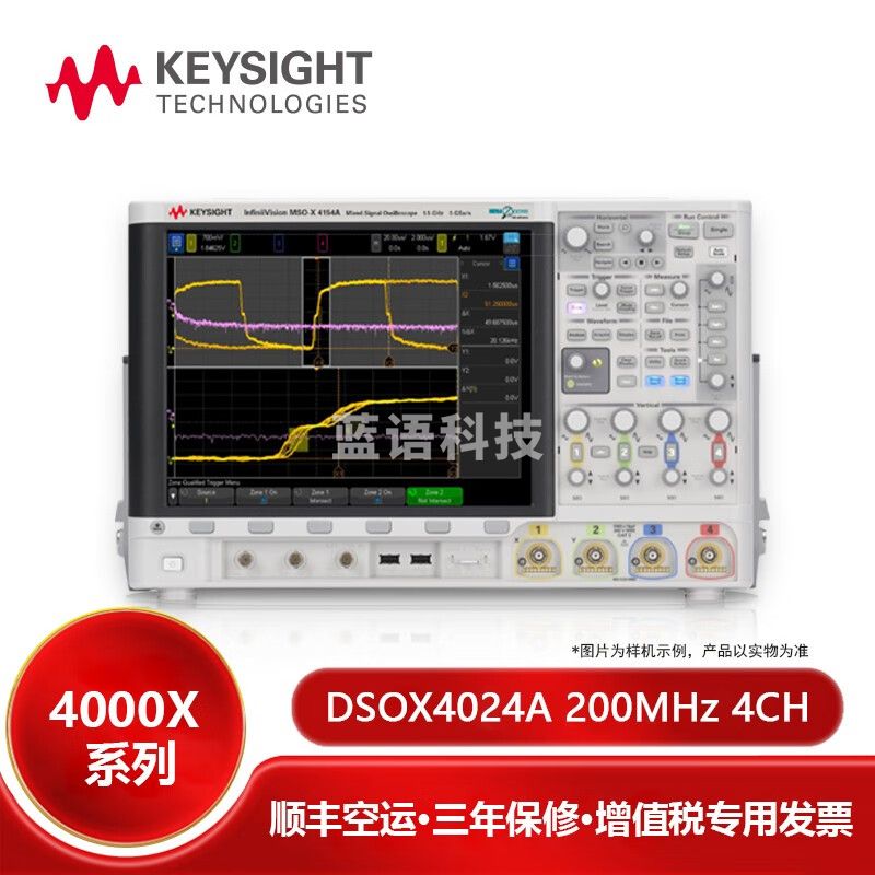 是德科技（KEYSIGHT） 4000X系列示波器 台式触摸屏万用表探头测量仪 DSOX4024A 200MHz 4CH