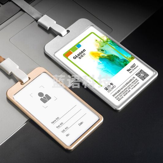 铝合金证件卡套员工工牌卡套金属胸卡工作证胸牌厂牌展会工作证竖式 1028玫瑰金