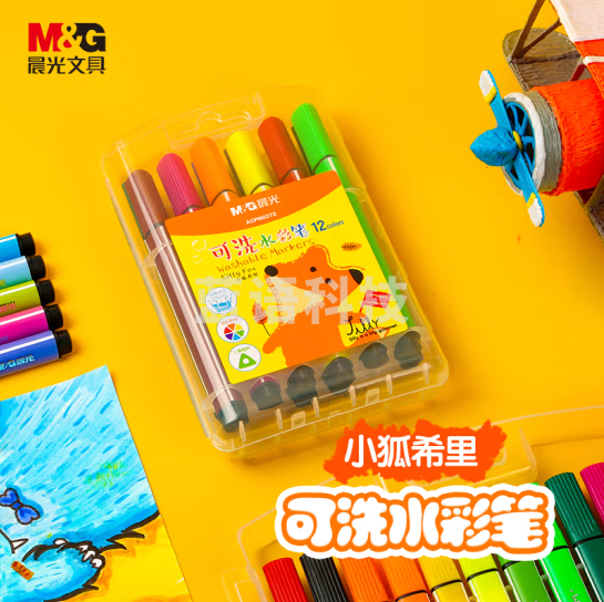 晨光(M&G)ACPN0272 12色三角杆大容量水彩笔 可水洗马克笔