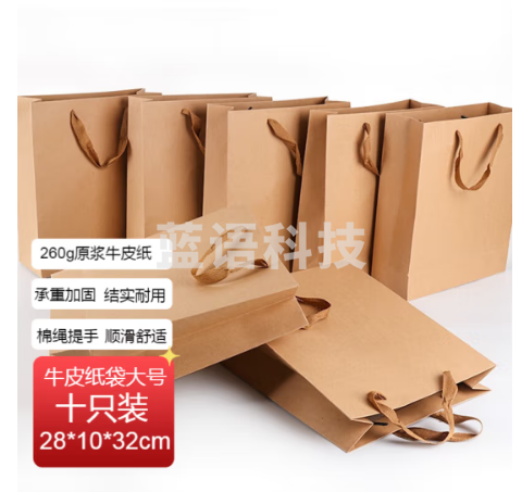牛皮纸手提袋 纯色无字28*10*32cm 10个装