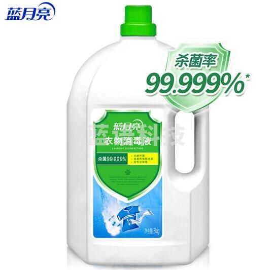 蓝月亮衣物消毒液除菌液3kg 杀菌99.999% 同洗衣液搭配使用