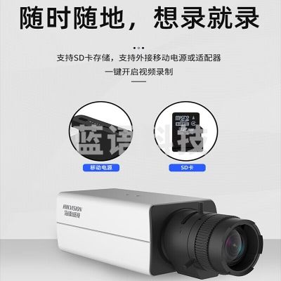 海康威视 HIKVISION DS-U34W 专业级直播/录播摄像 支持TF卡存储自动光圈调节400万高清直播摄像头