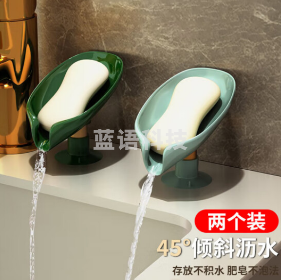 加加林 树叶沥水肥皂盒 绿色2个装