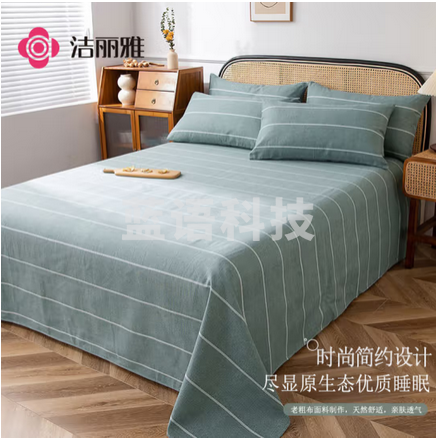 洁丽雅（Grace）床单 加厚老粗布被单夏季床罩单件1.5/1.8/2米床 230*250cm 余晖