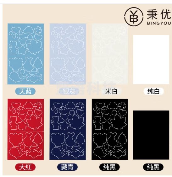 秉优自粘羽绒服补丁贴8片装 无痕修补贴衣服雨衣破洞贴修复贴魔术贴