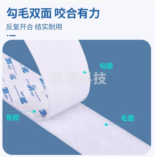 秉优强力双面背胶魔术贴自粘带门窗帘汽车脚垫勾面固定布粘带条2cm*3m