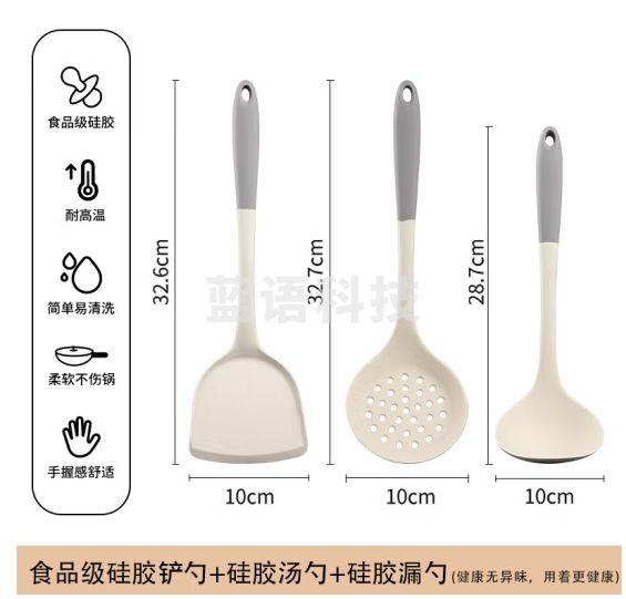 品喻（PINYU）家用铲子不粘锅专用硅胶锅铲耐高温炒菜炒勺汤勺食品级厨具套装