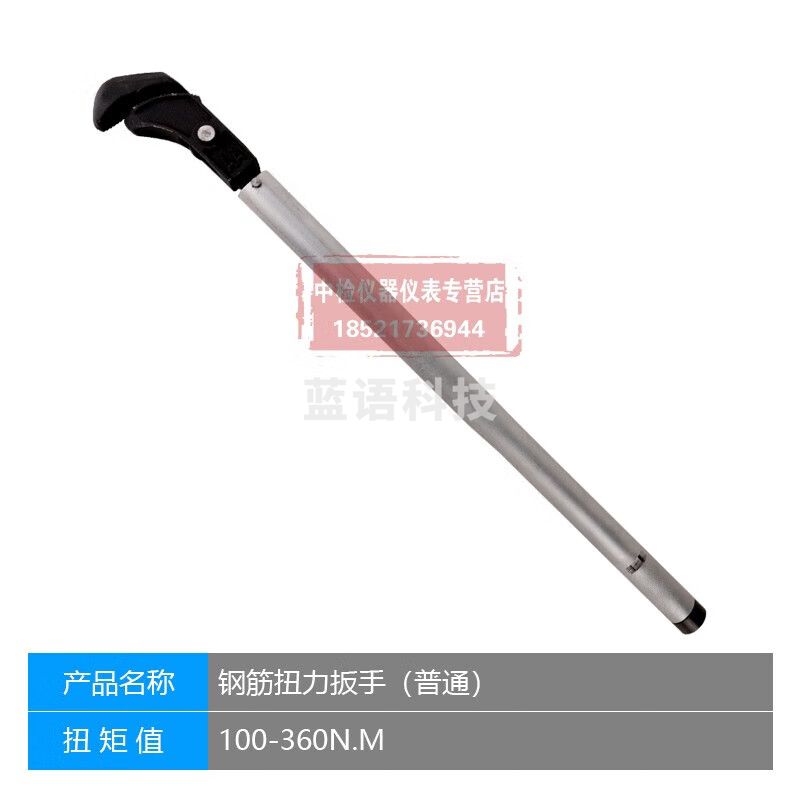 中交建仪BALD-01型数显式扭力扳手多功能数显式扭力扳钢筋套筒扭 机械式