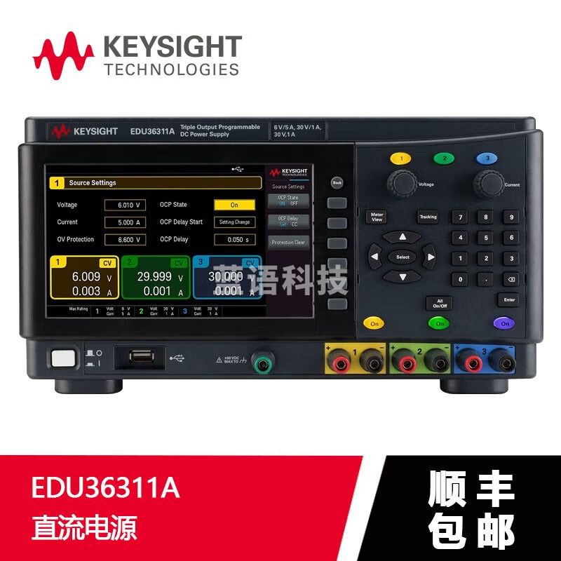是德科技（KEYSIGHT）可编程三路输出稳压电源EDU36311A高精度台式电源 3路输出EDU36311A