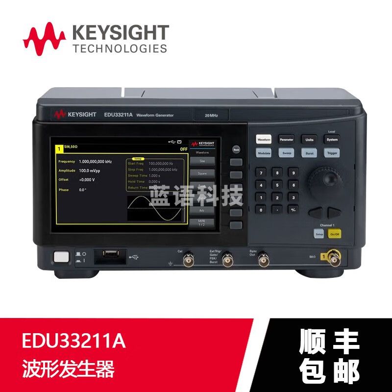 是德科技（KEYSIGHT） 20MHz任意波形发生器EDU33211A/EDU33212A 单通道EDU33211A