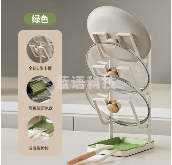 品喻锅盖架子台面免打孔厨房置物 多功能菜板放置器放砧板收纳锅铲架