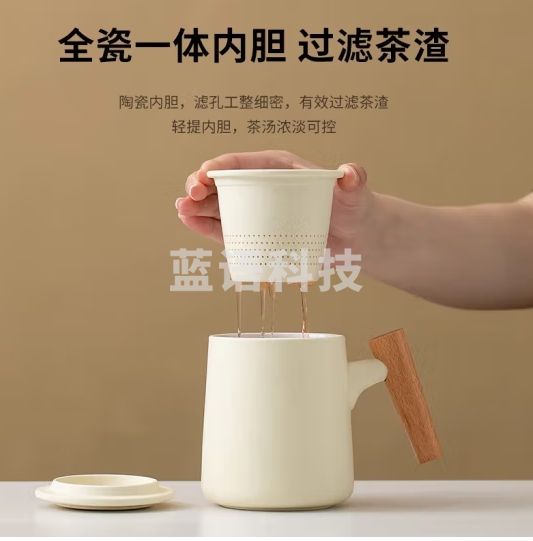 品喻（PINYU）泡茶杯茶水分离陶瓷水杯家用马克杯办公带盖喝茶杯子会议杯米黄釉