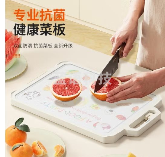 品喻（PINYU）菜板抗菌防霉家用不锈钢双面刀粘板案板切菜板厨房专用砧板