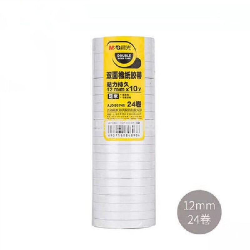 晨光（M&G） 双面胶白色筒状两面胶带DIY手工棉纸胶布文具 【AJD95745】24卷一筒
