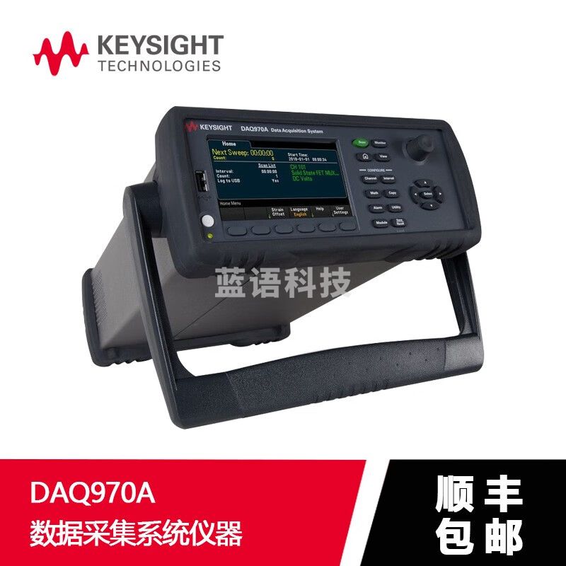 是德科技（KEYSIGHT） DAQ970A数据采集系统仪器 34970A/34972A升级数采 DAQ970A主机USB/LAN接口