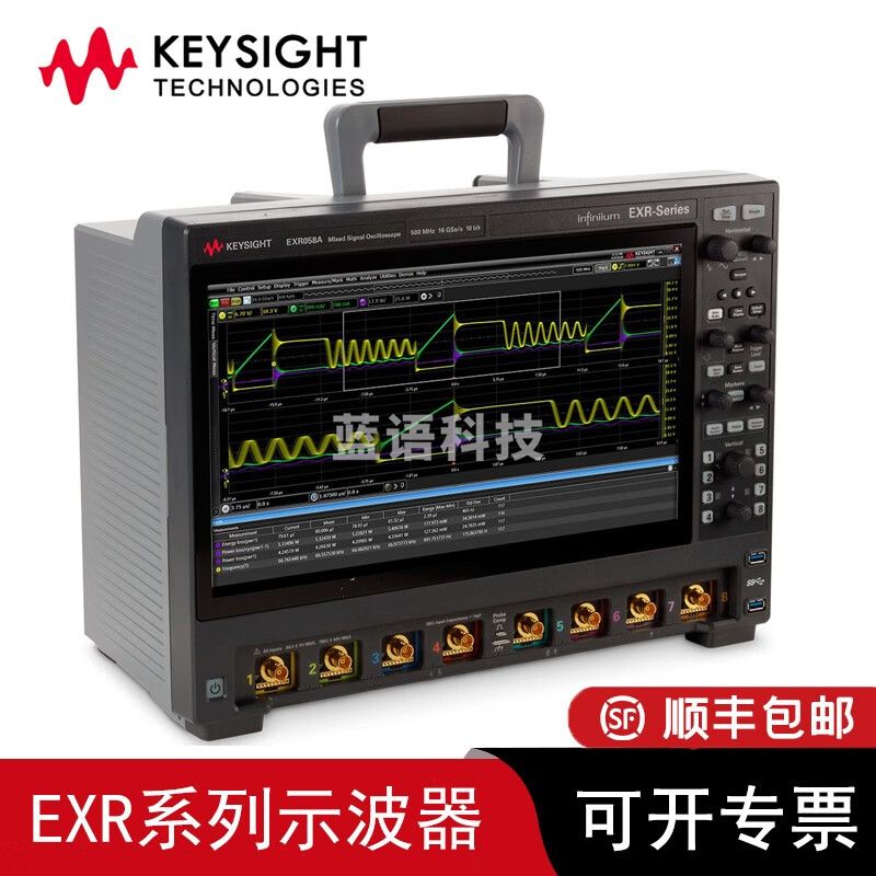 是德科技（KEYSIGHT） EXR系列示波器 原安捷伦Agilent台式万用表探头测量仪 EXR054A 四通道 带宽500MHz 4Ch