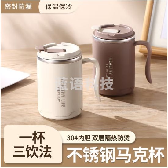 品喻（PINYU）304不锈钢水杯马克杯 带盖家用双层防烫办公室喝水杯子米白