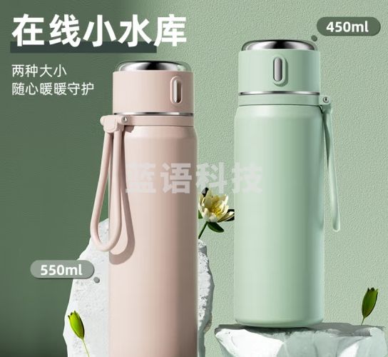 品喻（PINYU）保温杯316不锈钢水杯学生儿童一键开盖便携喝水大容量薄荷绿450m