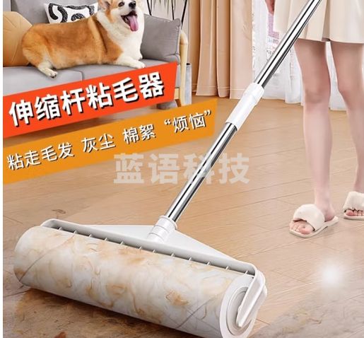 品喻（PINYU）粘毛滚筒可伸缩长杆粘毛器大号地毯猫毛清洁粘毛神器3卷纸共180撕