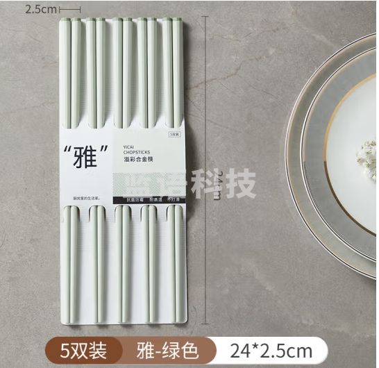 品喻抗菌合金筷子家用高档一人一筷防滑防霉耐高温餐具【5双装】