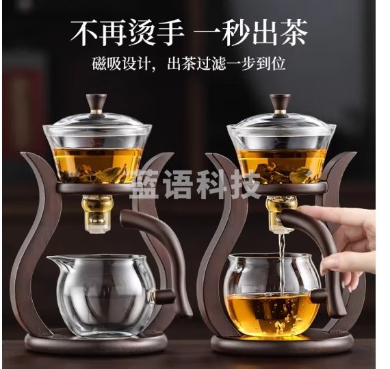 品喻（PINYU）邀月泡茶壶磁吸自动功夫茶具套装高硼硅玻璃茶水分离懒人泡茶神器