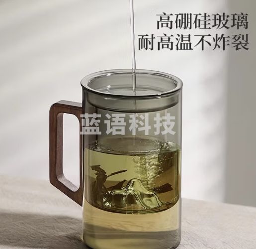 品喻（PINYU）观山泡茶杯玻璃杯高硼硅水杯男士茶水分离带盖办公喝绿茶杯子烟青