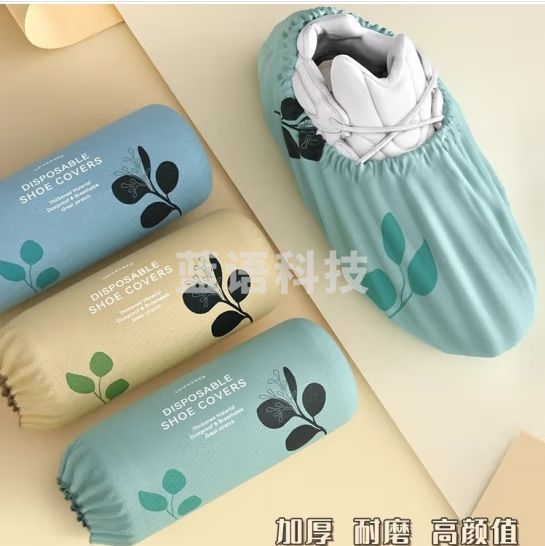 品喻（PINYU）鞋套一次性室内家用加厚防滑成人儿童无纺布待客脚套耐磨树叶50只