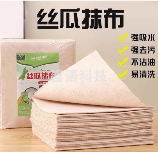 品喻（PINYU）丝瓜抹布洗碗布厨房抹布不沾油百洁布擦玻璃不掉毛魔力抹布20条装