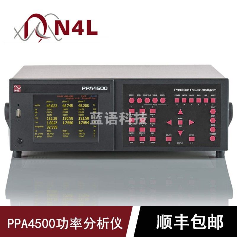 是德科技 英国牛顿功率分析仪PPA4500系列频率带宽DC-10mHz-2MHz PPA4510 单相30Arms