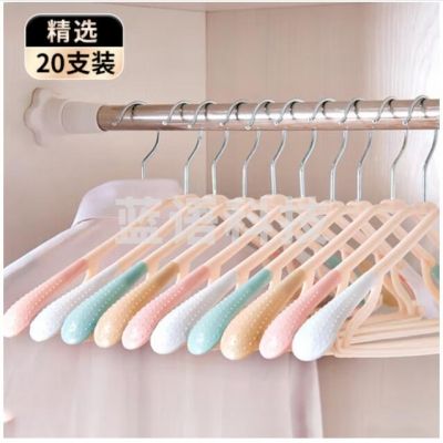 访客 衣架 宽肩衣架子宿舍家用塑料多功能防滑衣撑 无痕衣架 单只装 20只/包(个)