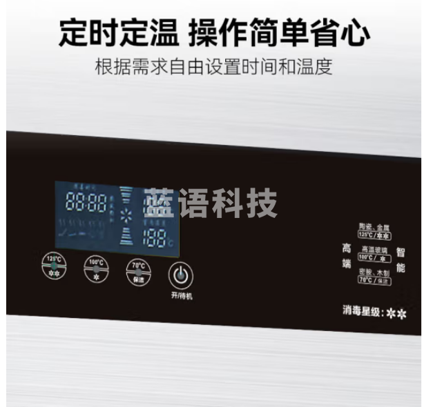 喜莱盛消毒柜商用消毒柜 立式高温热风循环 餐厅酒店厨房双门大容量餐具不锈钢推车消毒柜RTP2780-B3