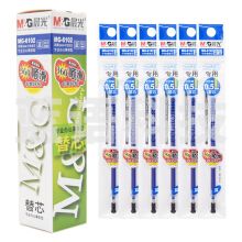 晨光(M&G)MG6102B蓝色0.5mm子弹头中性笔签字笔水笔替芯笔芯 20支/盒