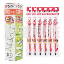 晨光(M&G)MG6102C红色0.5mm子弹头中性笔签字笔水笔替芯笔芯 20支/盒