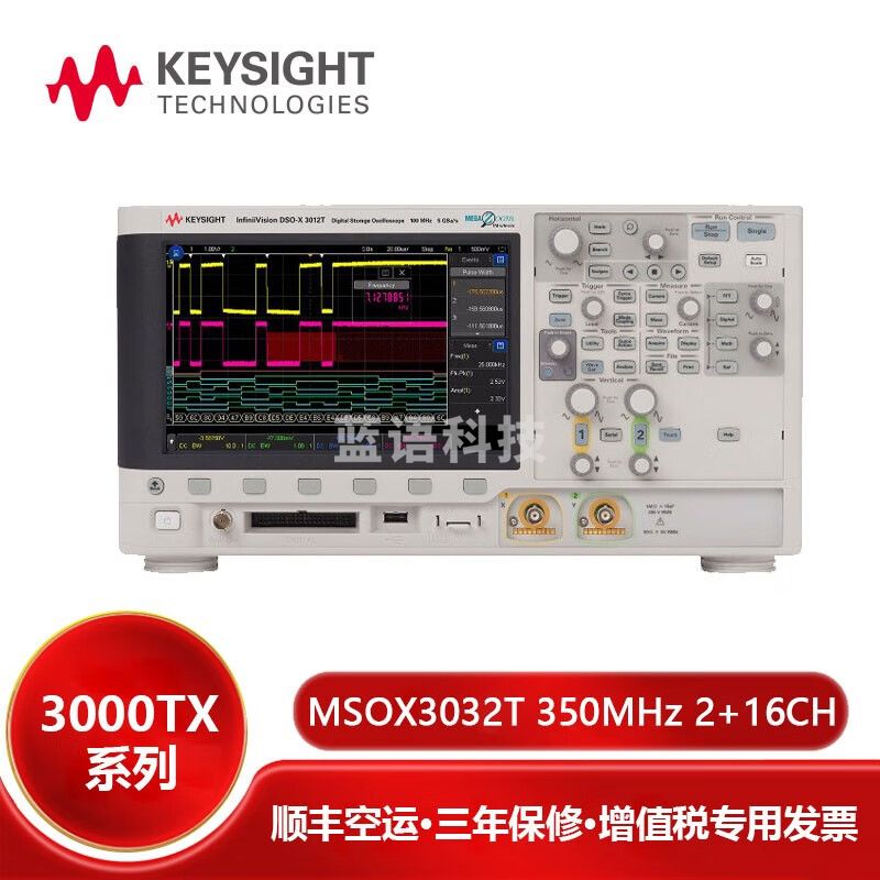 是德科技（KEYSIGHT） 3000TX系列示波器 台式触摸屏万用表探头测量仪 MSOX3032T 350MHz 2CH+16CH