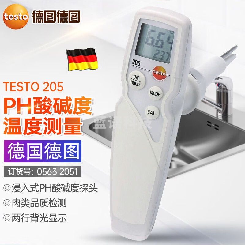 德图德国testo PH205食品酸度计固体半固体PH笔酸碱度仪 205PH测量仪 订货号0563 2051