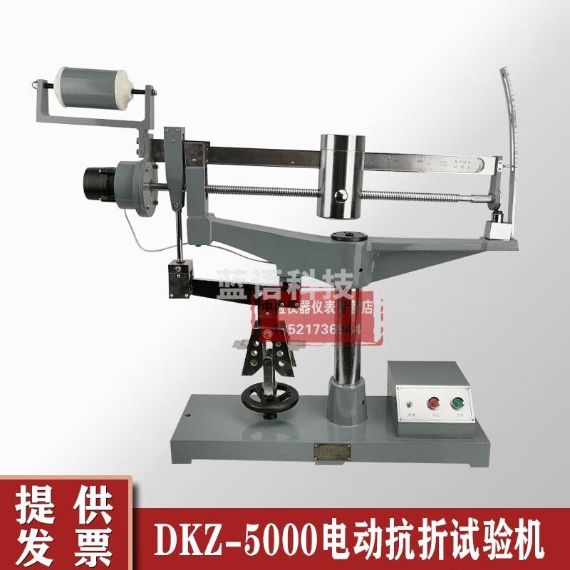 中交建仪KZJ-5000水泥电动抗折试验机抗折强度试验机