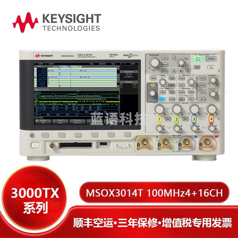 是德科技（KEYSIGHT） 3000TX系列示波器 台式触摸屏万用表探头测量仪 MSOX3014T 100 MHz4CH+16CH