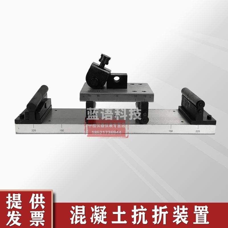 40mm*40mm水泥抗压夹具70.7 砂浆抗压夹具40*40水泥抗压夹具 40*40水泥抗压夹具