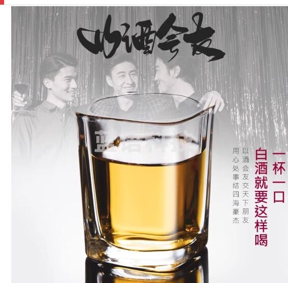 品喻（PINYU）白酒杯家用玻璃酒杯啤酒一口杯烈酒杯二两洋酒杯方形70ml小号6个