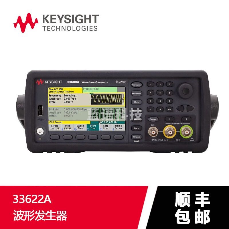 是德科技（KEYSIGHT） 33600A 系列波形发生器，80MHz 和 120 MHz 33622A（120MHz 双通道）
