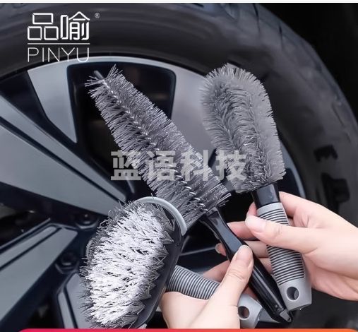 品喻（PINYU）汽车轮毂刷轮胎刷子洗车美容去污缝隙清洁工具用品软硬毛刷三件套