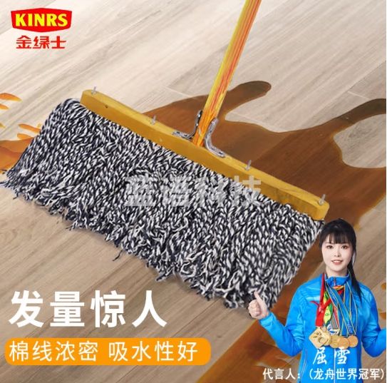 金绿士（KINRS）木杆实木排拖 工业用物业学校老式拖把棉线尘推实木蓝色【80cm】