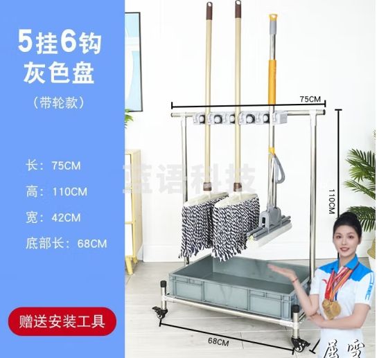 金绿士 可移动拖把扫把架 不锈钢落地式墩布架子清洁工具收纳【5挂6钩+灰盆】+万向轮