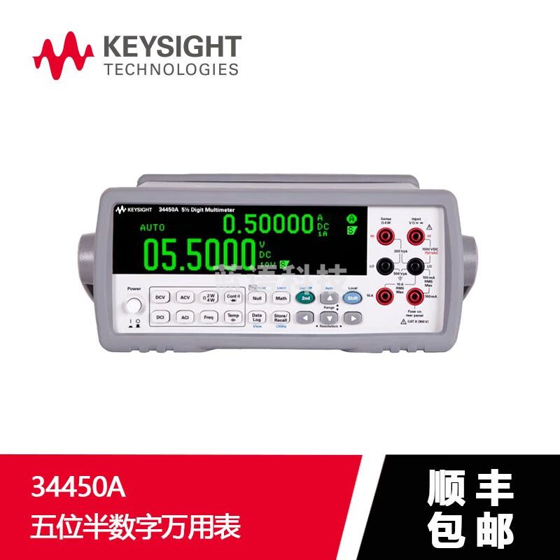 是德科技（KEYSIGHT） 34450A 数字万用表 5 1/2 位 11种测量功能 34450A（五位半）