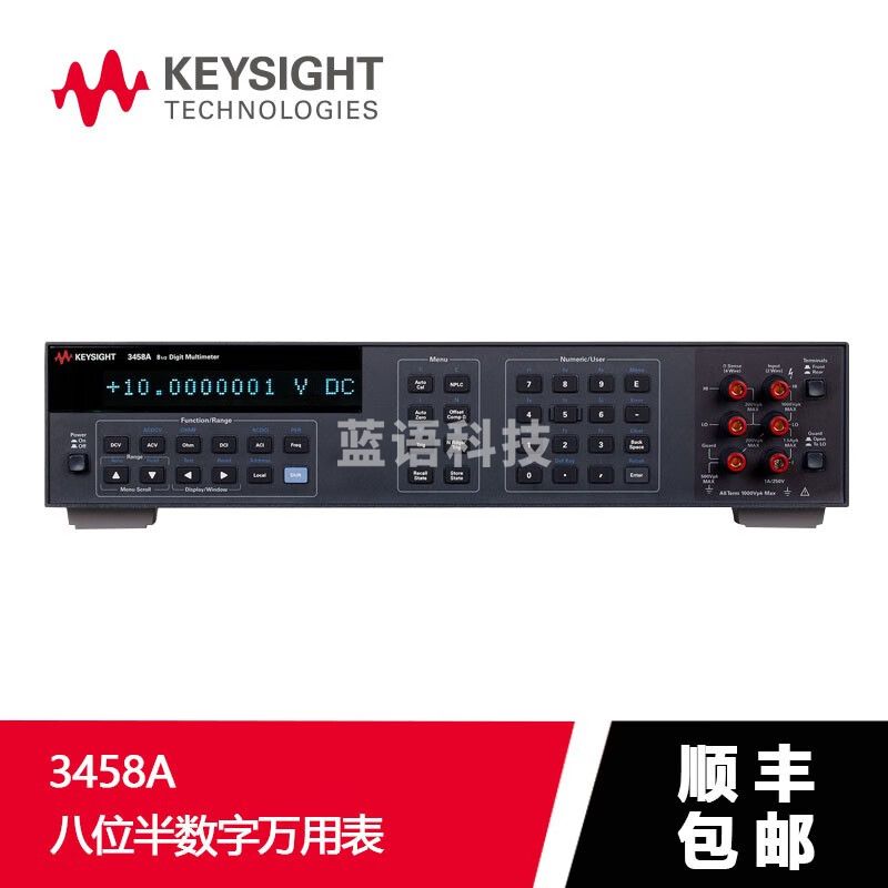 是德科技（KEYSIGHT） 3458A数字多用表/万用表 8 1/2 位 8位半 3458A（8.5位 100000读数/秒）