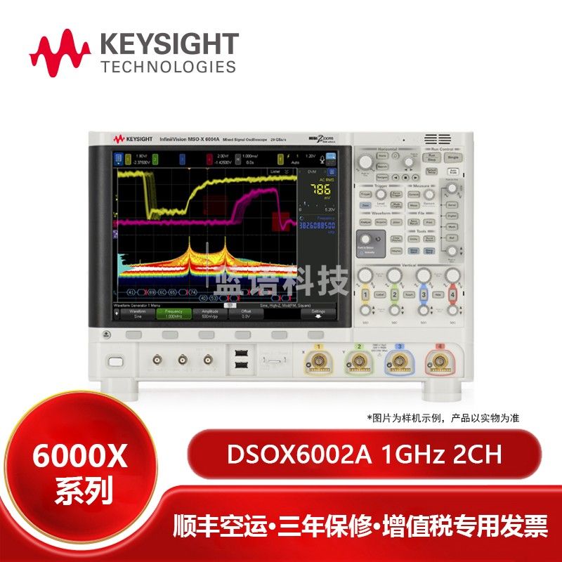 是德科技（KEYSIGHT） 6000X系列示波器 台式万用表无源探头测量仪 DSOX6002A 标配1GHz 2CH