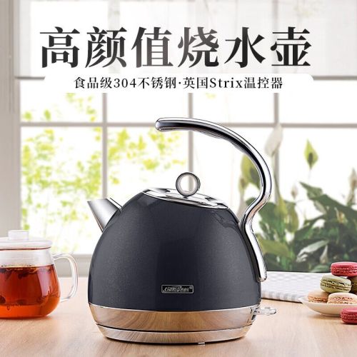 思迪乐(CiDyLo)YK880C电水壶英式家用电热水壶304不锈钢自动断电1.8L 黑色