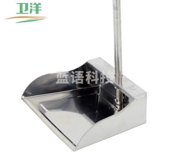 卫洋WY-1019 不锈钢簸箕单个箕畚箕铲子撮子加厚铁畚斗物业厨房酒店垃圾斗特厚垃圾铲子小号不锈钢簸箕十个装