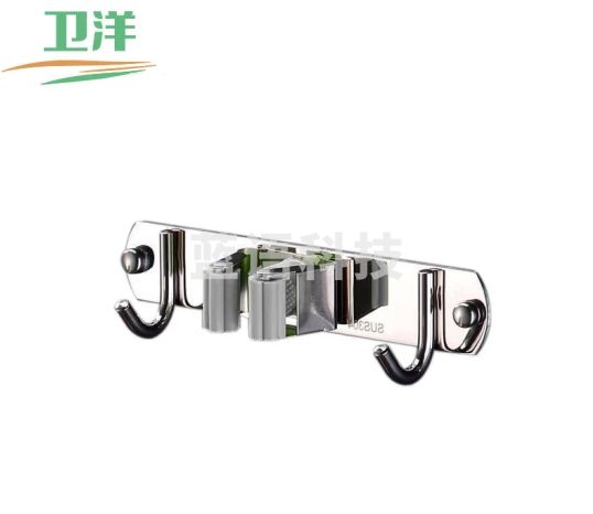 卫洋 WYS-1585 304不锈钢拖把架 灰色1夹2钩 清洁工具卡座拖把夹