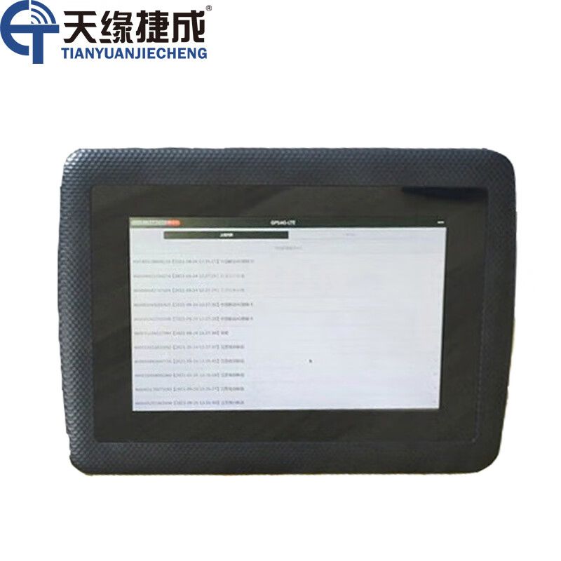 天缘捷成T0007 人脸识别考勤机打卡机面部刷脸签到机 混合考勤 广域网